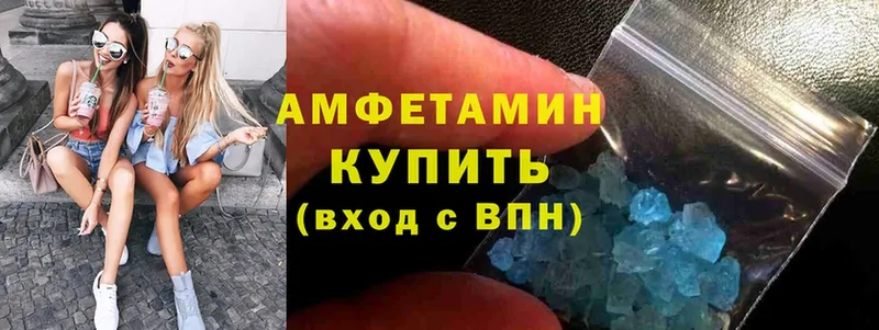 продажа наркотиков  Енисейск  Amphetamine 97% 