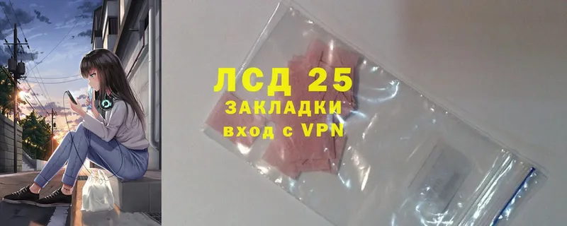 наркота  MEGA зеркало  LSD-25 экстази ecstasy  Енисейск 