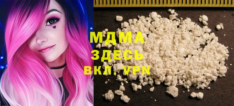 МДМА Molly  Енисейск 